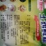 土鸡鲜精100g/200g装鸡精，做饭好帮手，调味品