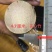 实心竹，全实心