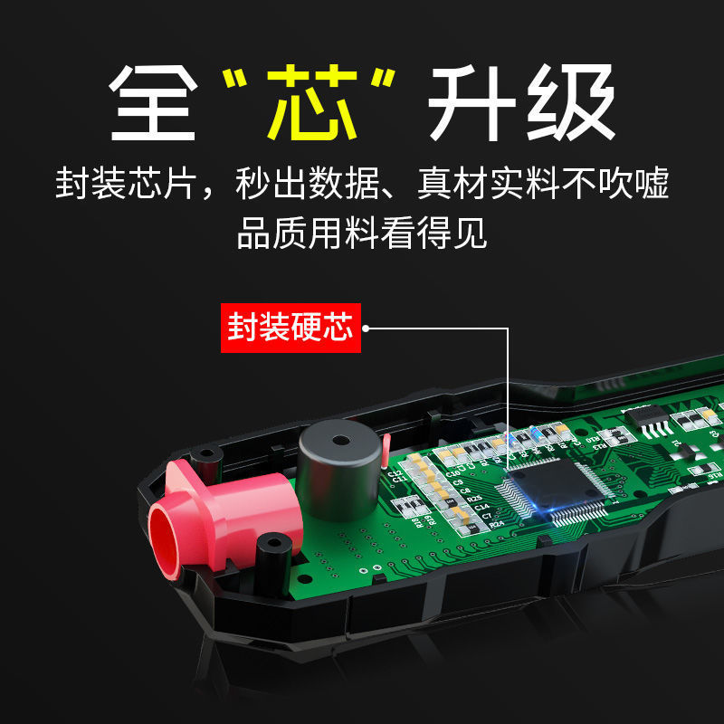 晨洲岛防烧全自动万用表高精度万能表电工维修数字智能家用查