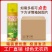 【送粘板】瓜果实蝇诱粘剂针蜂引诱诱捕器果树菜地害虫防治粘