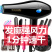 吹风机家用吹头发大功率大风力发廊蓝光负离子冷热电吹风静音