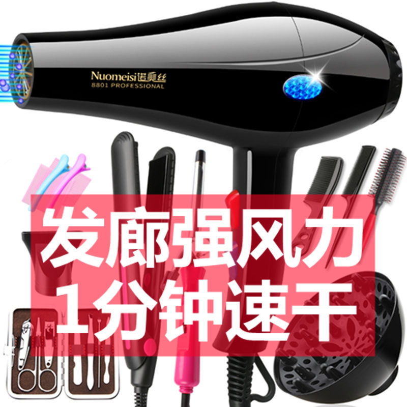 吹风机家用吹头发大功率大风力发廊蓝光负离子冷热电吹风静音