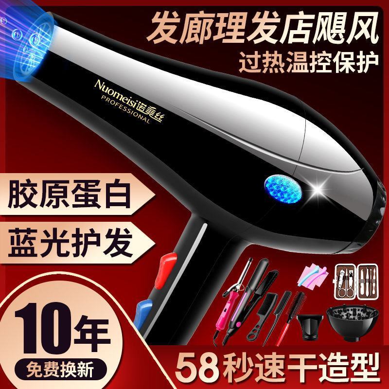 吹风机家用吹头发大功率大风力发廊蓝光负离子冷热电吹风静音