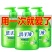 元洁抑菌洗手液芦荟清香型杀菌消毒保湿儿童按压瓶家用家庭装