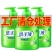 元洁抑菌洗手液芦荟清香型杀菌消毒保湿儿童按压瓶家用家庭装