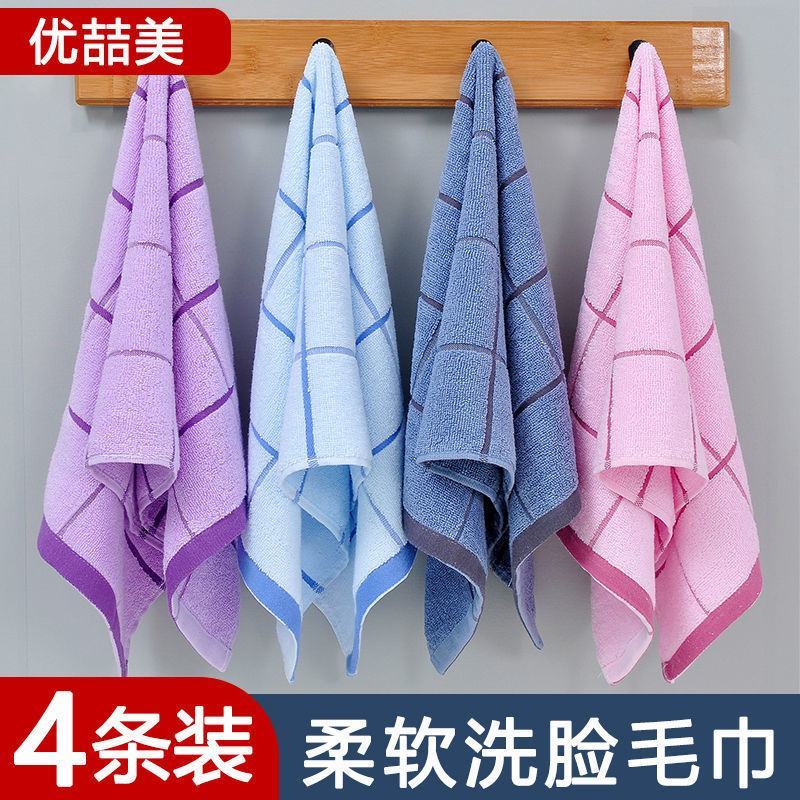 毛巾纯棉家用洗脸巾成人全棉男女帕柔软吸水不掉毛日用擦面巾
