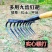 农用钉耙多功能手工锻打搂草松土平地钢扒铁耙子种菜园林九齿
