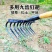 农用钉耙多功能手工锻打搂草松土平地钢扒铁耙子种菜园林九齿