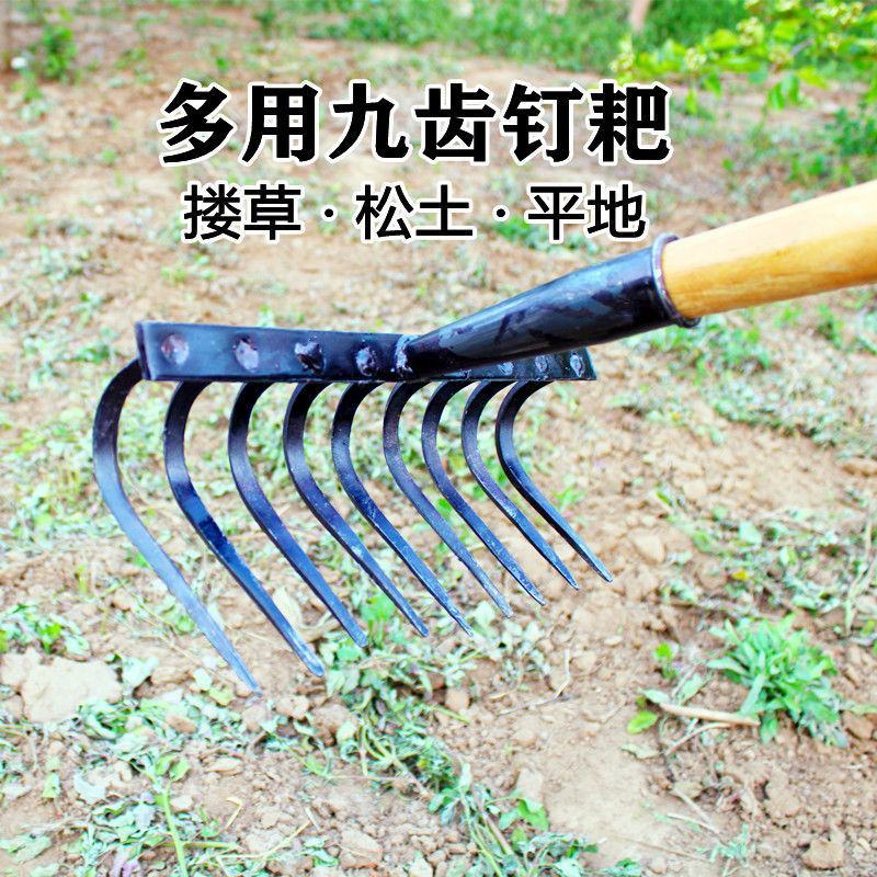 农用钉耙多功能手工锻打搂草松土平地钢扒铁耙子种菜园林九齿