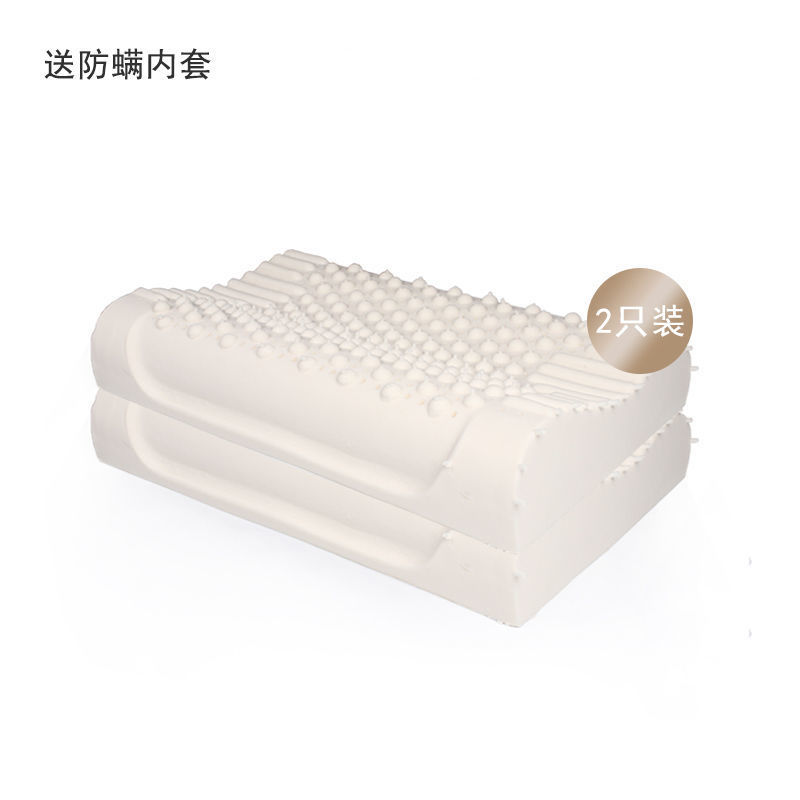 【买一送一送同款】泰国天然乳胶枕头成人按摩护颈椎枕乳胶枕