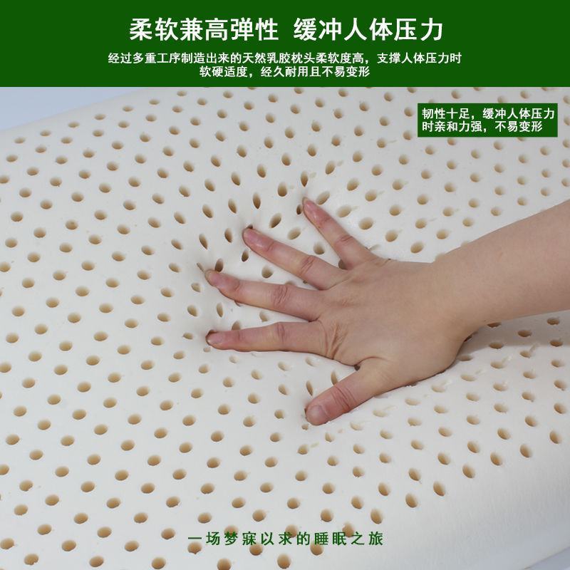【买一送一送同款】泰国天然乳胶枕头成人按摩护颈椎枕乳胶枕