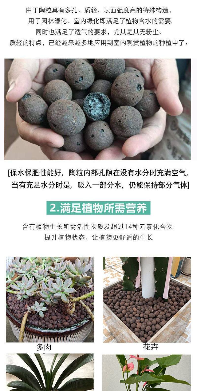 5斤陶粒园艺花用垫底铺面疏水透气养花盆栽多肉兰花