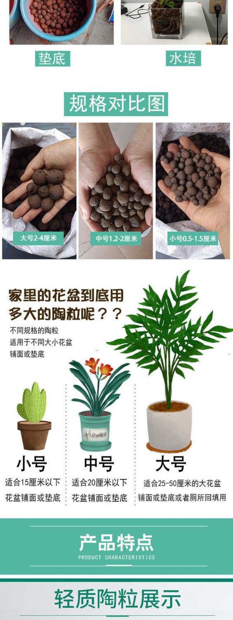 5斤陶粒园艺花用垫底铺面疏水透气养花盆栽多肉兰花