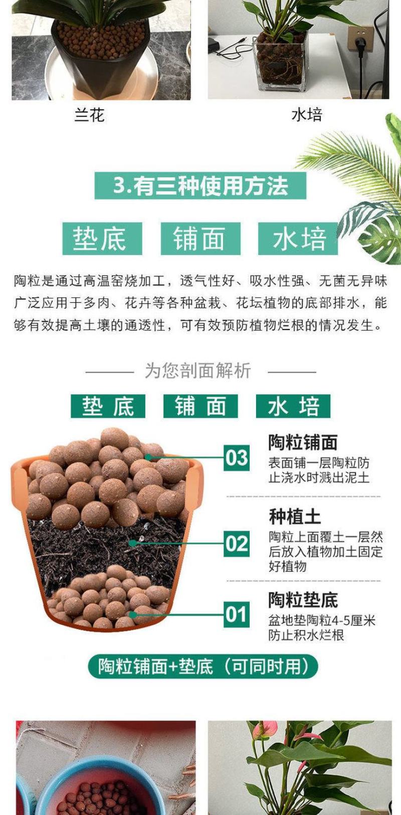 5斤陶粒园艺花用垫底铺面疏水透气养花盆栽多肉兰花