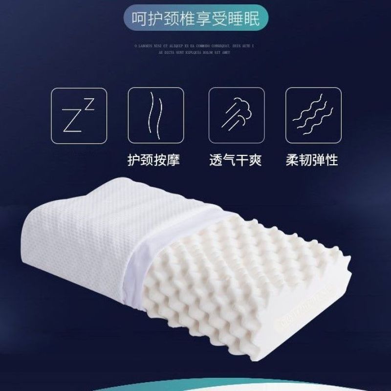 泰国原装天然乳胶枕头一对枕芯家用护颈椎低枕儿童枕单双人睡