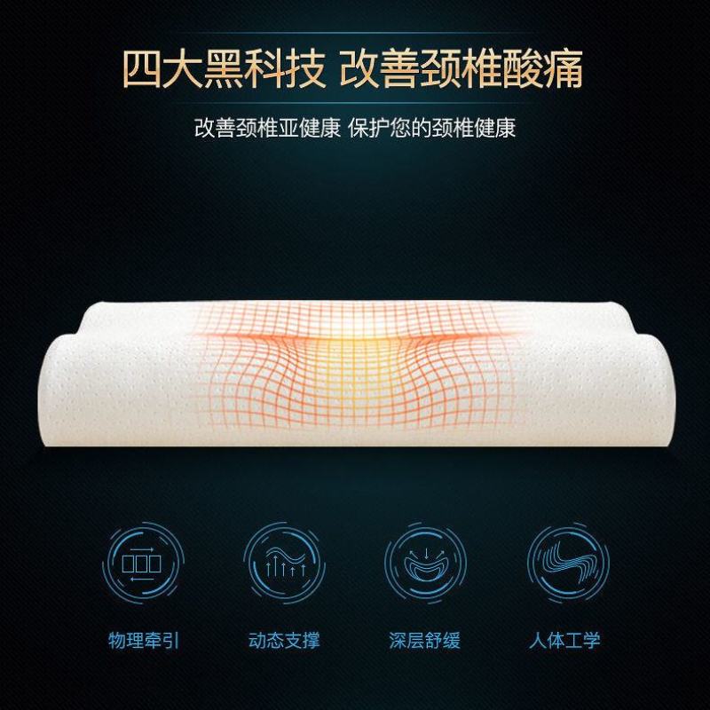 泰国原装天然乳胶枕头一对枕芯家用护颈椎低枕儿童枕单双人睡