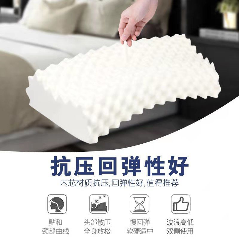 泰国原装天然乳胶枕头一对枕芯家用护颈椎低枕儿童枕单双人睡