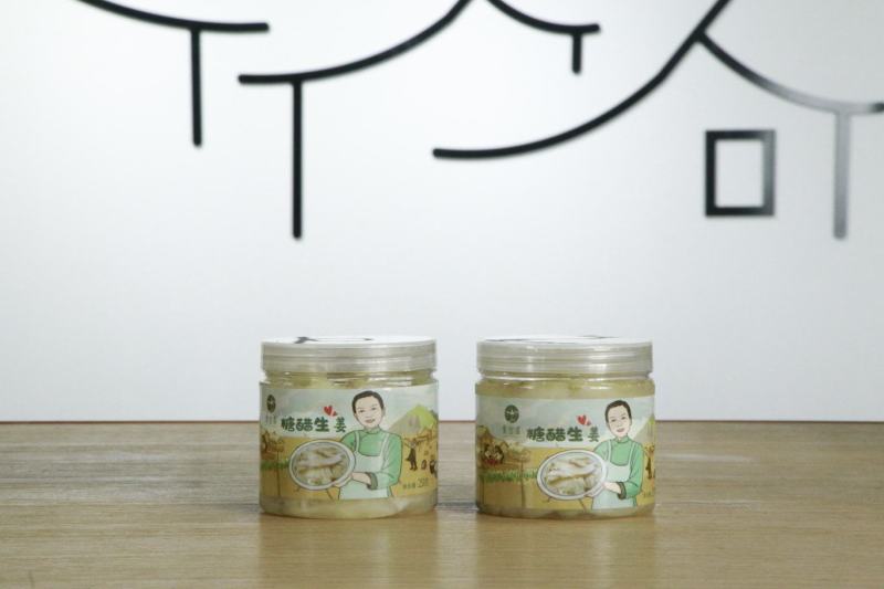 宣城市爱宣豪食品有限公司的糖醋生姜，传统家庭式纯手工做的