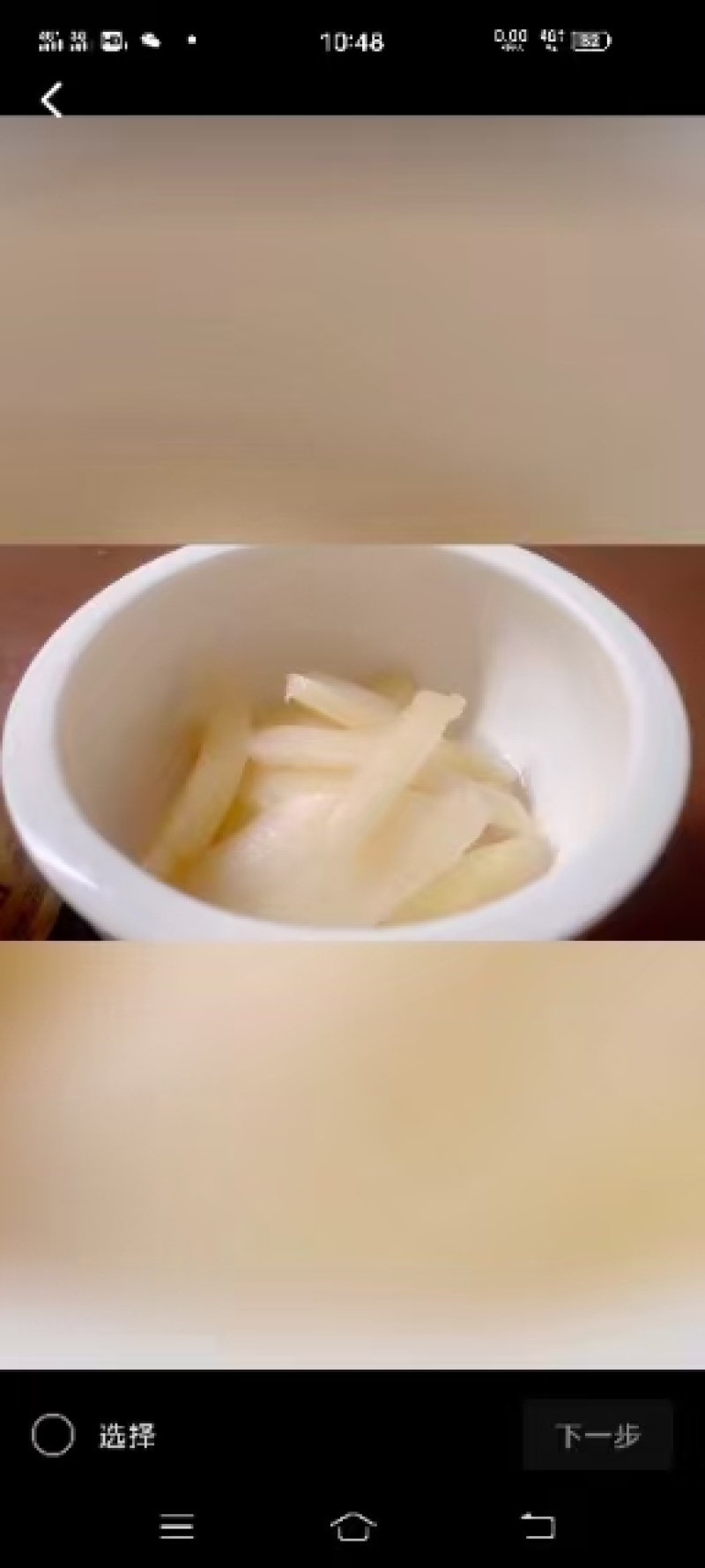宣城市爱宣豪食品有限公司的糖醋生姜，传统家庭式纯手工做的