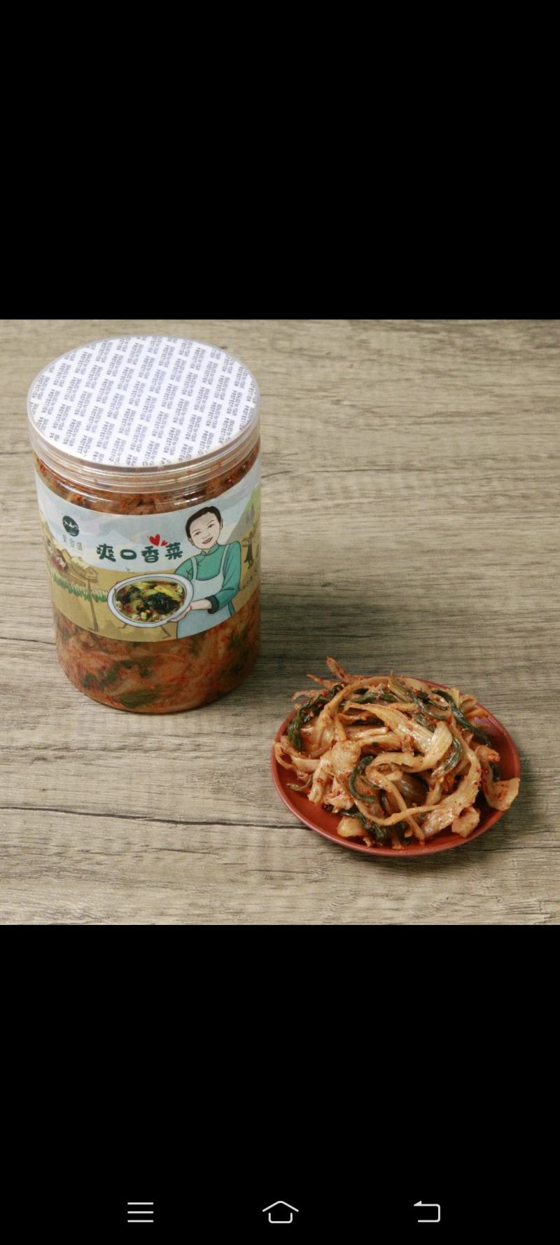 宣城市爱宣豪公司的香菜，全程用传统家庭方法纯手工做阳光晒
