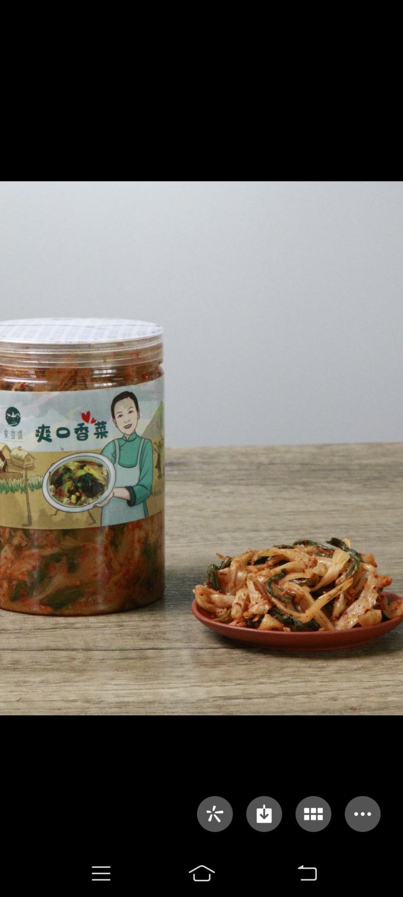 宣城市爱宣豪公司的香菜，全程用传统家庭方法纯手工做阳光晒