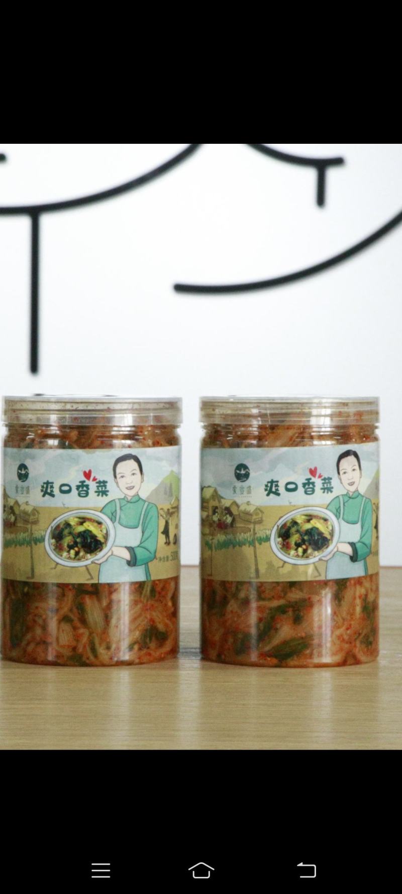 宣城市爱宣豪公司的香菜，全程用传统家庭方法纯手工做阳光晒