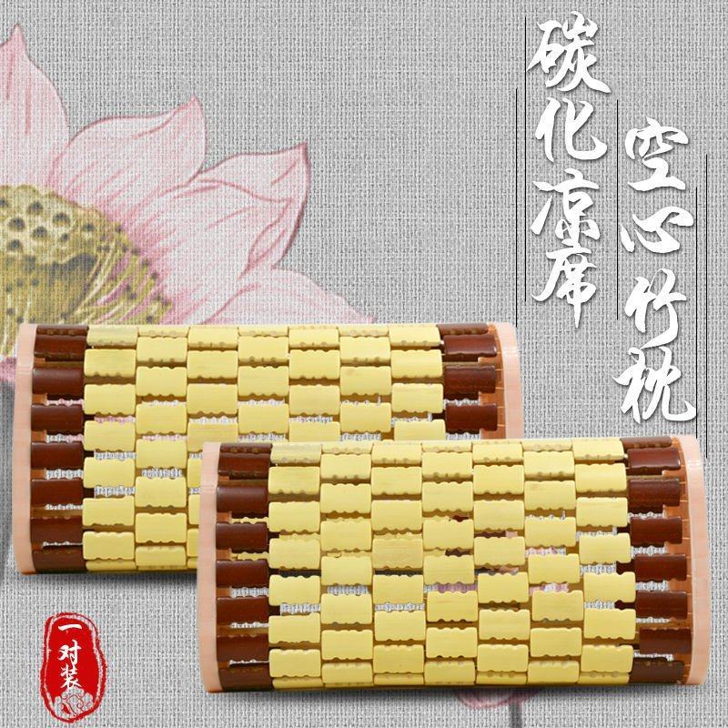 夏天竹枕头成人凉席枕家用空心竹编织护颈椎麻将粒竹片块透气