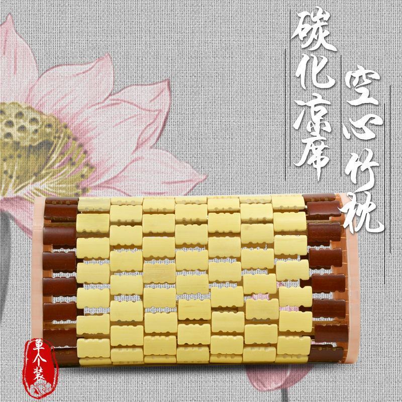 夏天竹枕头成人凉席枕家用空心竹编织护颈椎麻将粒竹片块透气