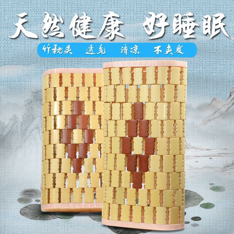 夏天竹枕头成人凉席枕家用空心竹编织护颈椎麻将粒竹片块透气
