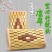 夏天竹枕头成人凉席枕家用空心竹编织护颈椎麻将粒竹片块透气
