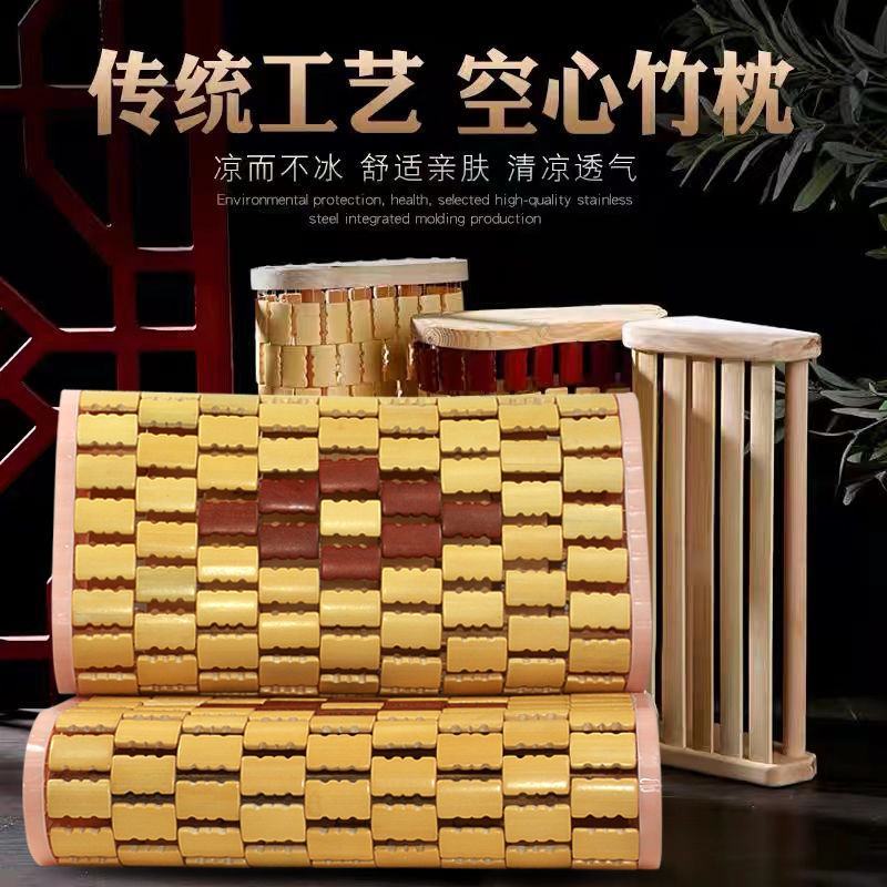 夏天竹枕头成人凉席枕家用空心竹编织护颈椎麻将粒竹片块透气