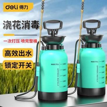 得力喷雾器农药气压喷壶喷洒器农用打药神器小型消毒专用喷药