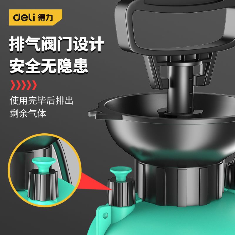 得力喷雾器农药气压喷壶喷洒器农用打药神器小型消毒专用喷药