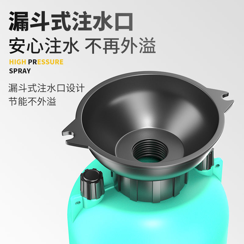 得力喷雾器农药气压喷壶喷洒器农用打药神器小型消毒专用喷药