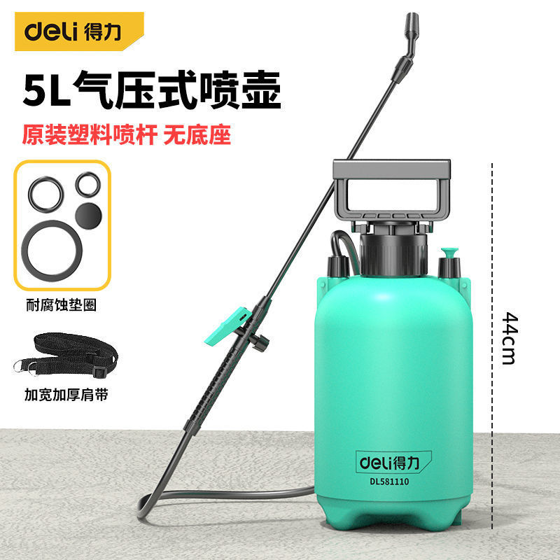 得力喷雾器农药气压喷壶喷洒器农用打药神器小型消毒专用喷药