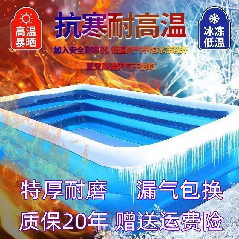 儿童充气游泳池家用婴儿小孩戏水池游泳桶超大充气加厚成人