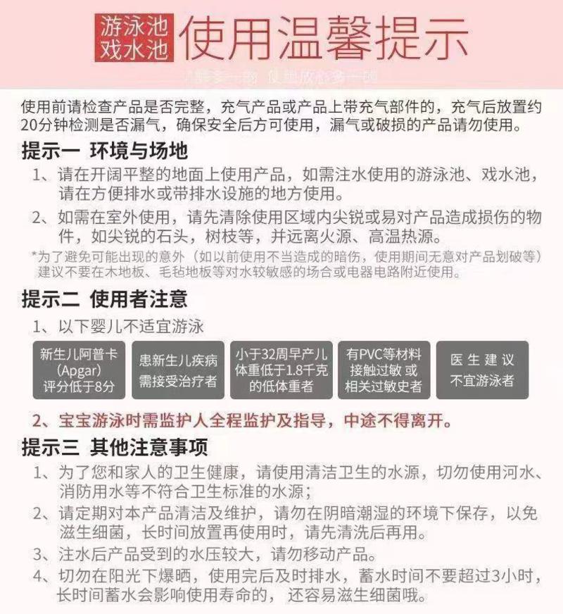 儿童充气游泳池家用婴儿小孩戏水池游泳桶超大充气加厚成人