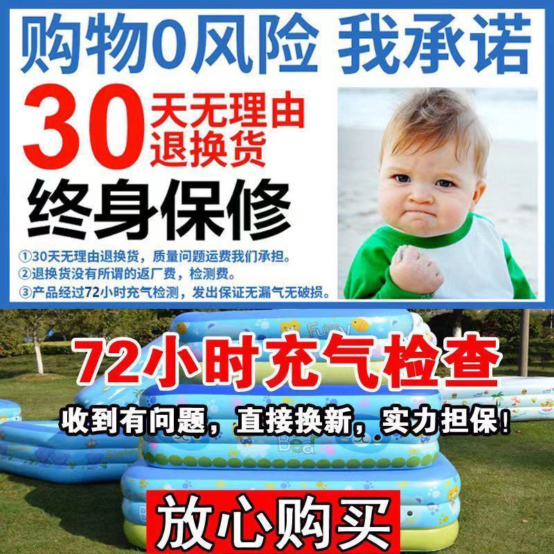 儿童充气游泳池家用婴儿小孩戏水池游泳桶超大充气加厚成人