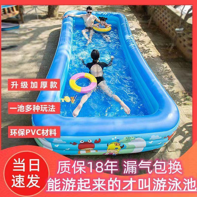 儿童充气游泳池家用婴儿小孩戏水池游泳桶超大充气加厚成人