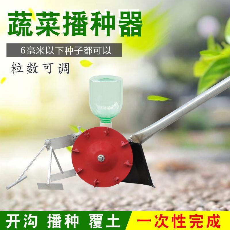 小型多功能蔬菜播种神器手推拉式小粒种子点播器自动精播种菜