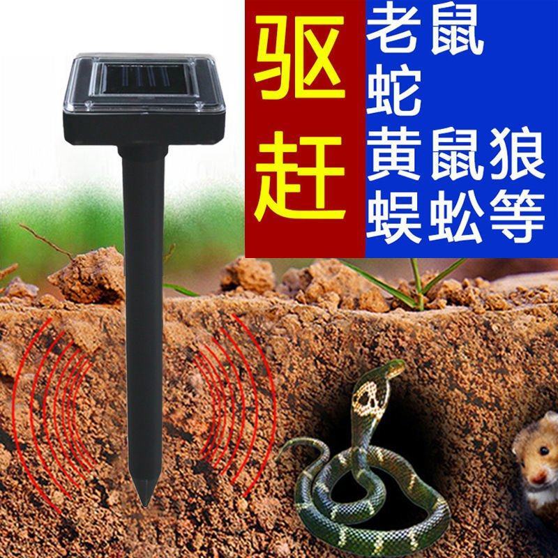 户外太阳能驱鼠器超声波驱赶器驱蛇驱虫器振动电子大功率养殖