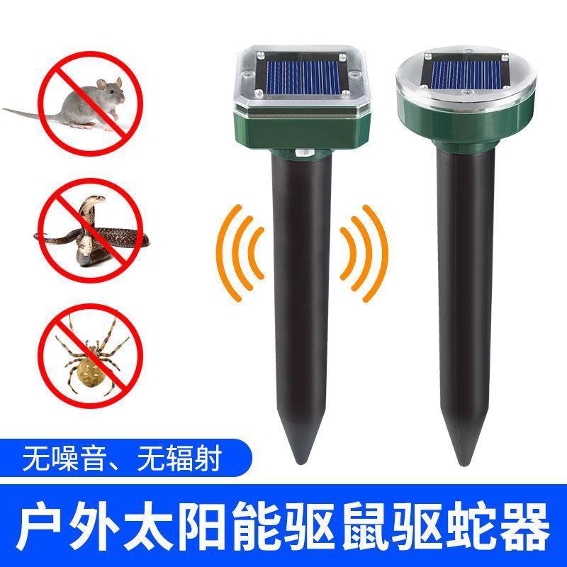 户外太阳能驱鼠器超声波驱赶器驱蛇驱虫器振动电子大功率养殖