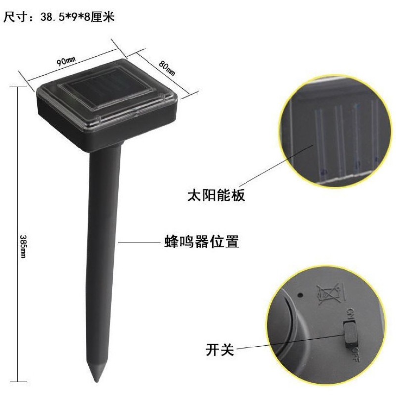 户外太阳能驱鼠器超声波驱赶器驱蛇驱虫器振动电子大功率养殖