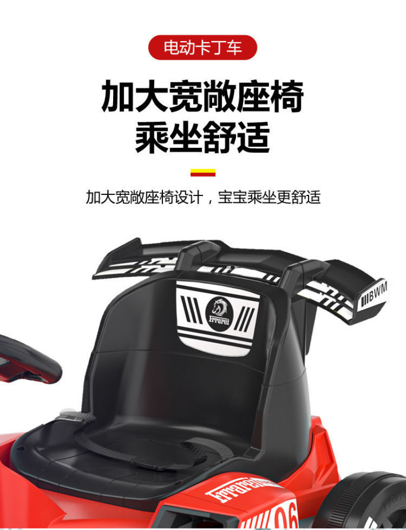超大车款卡丁车儿童电动车四轮漂移遥控男女小孩童车充电玩具
