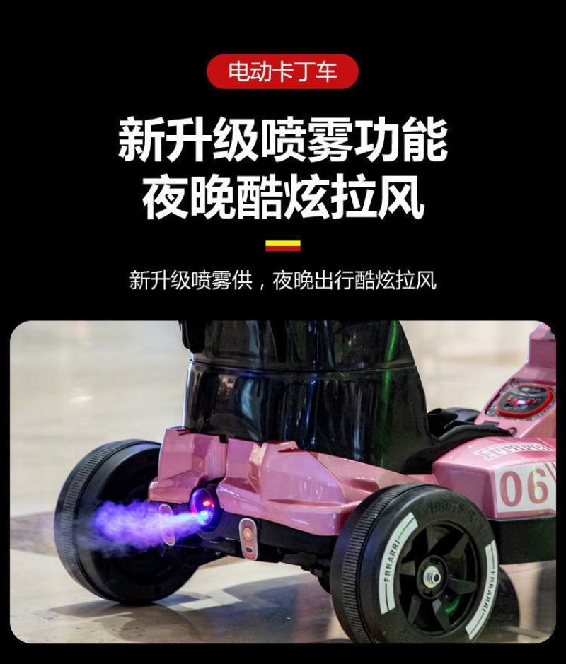 超大车款卡丁车儿童电动车四轮漂移遥控男女小孩童车充电玩具