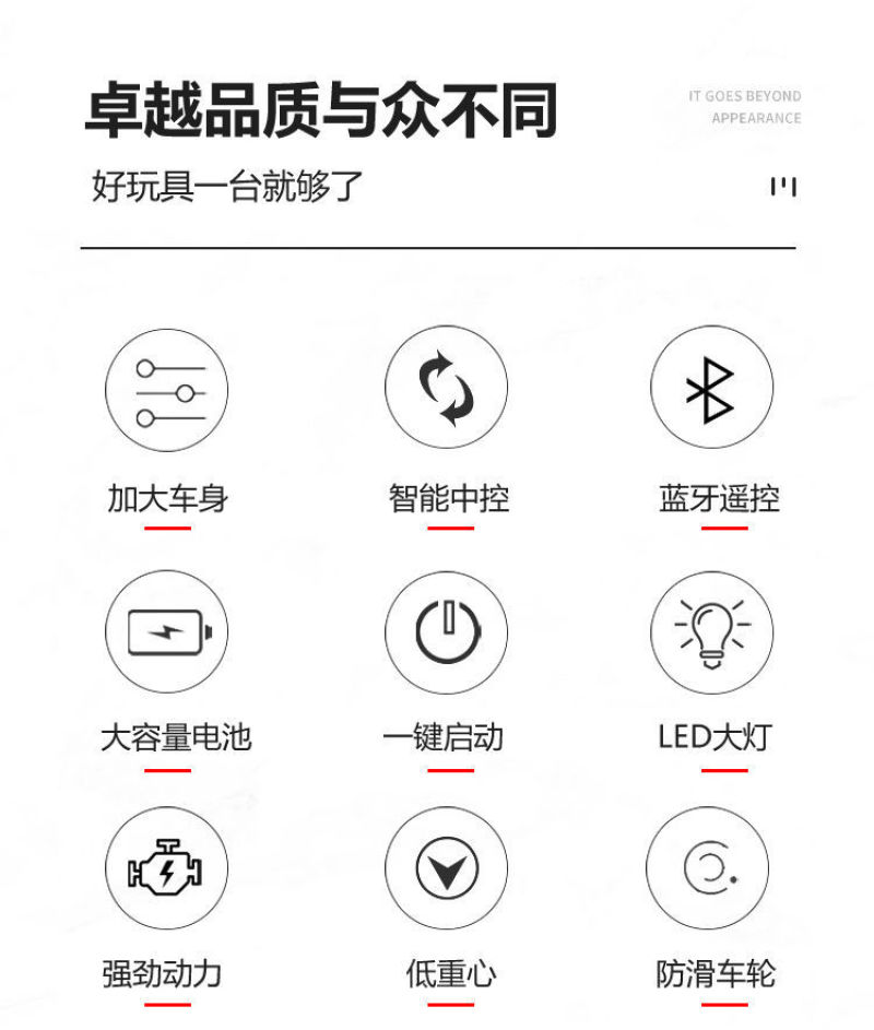 超大车款卡丁车儿童电动车四轮漂移遥控男女小孩童车充电玩具