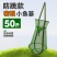 便携小鱼护密眼装鱼网袋速干收纳袋赶海活饵防跳网兜小号渔护