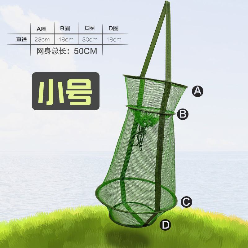 便携小鱼护密眼装鱼网袋速干收纳袋赶海活饵防跳网兜小号渔护