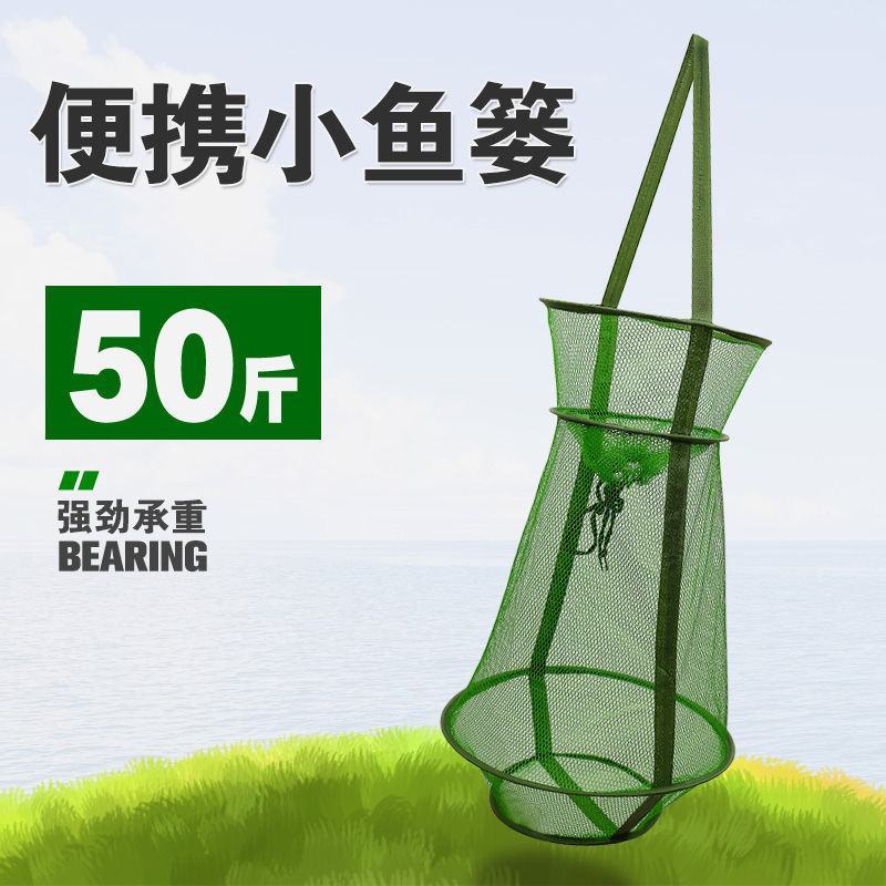 便携小鱼护密眼装鱼网袋速干收纳袋赶海活饵防跳网兜小号渔护