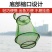 便携小鱼护密眼装鱼网袋速干收纳袋赶海活饵防跳网兜小号渔护